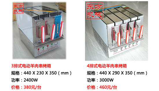 無(wú)煙燒烤機29.jpg