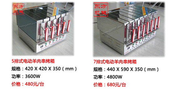 無(wú)煙燒烤機30.jpg