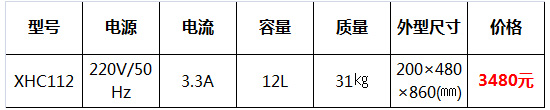 東貝雪融機19.jpg