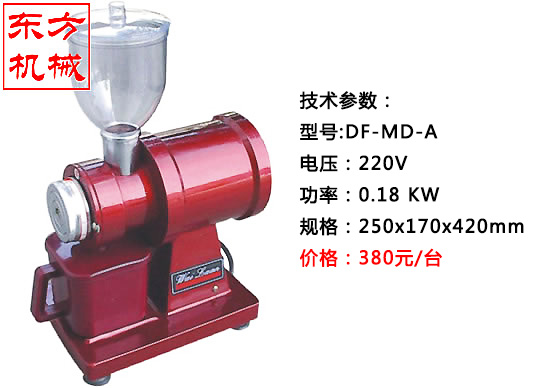 咖啡機8.jpg