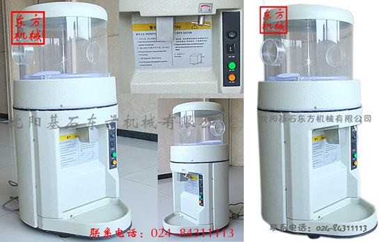 刨冰機碎冰機4.jpg